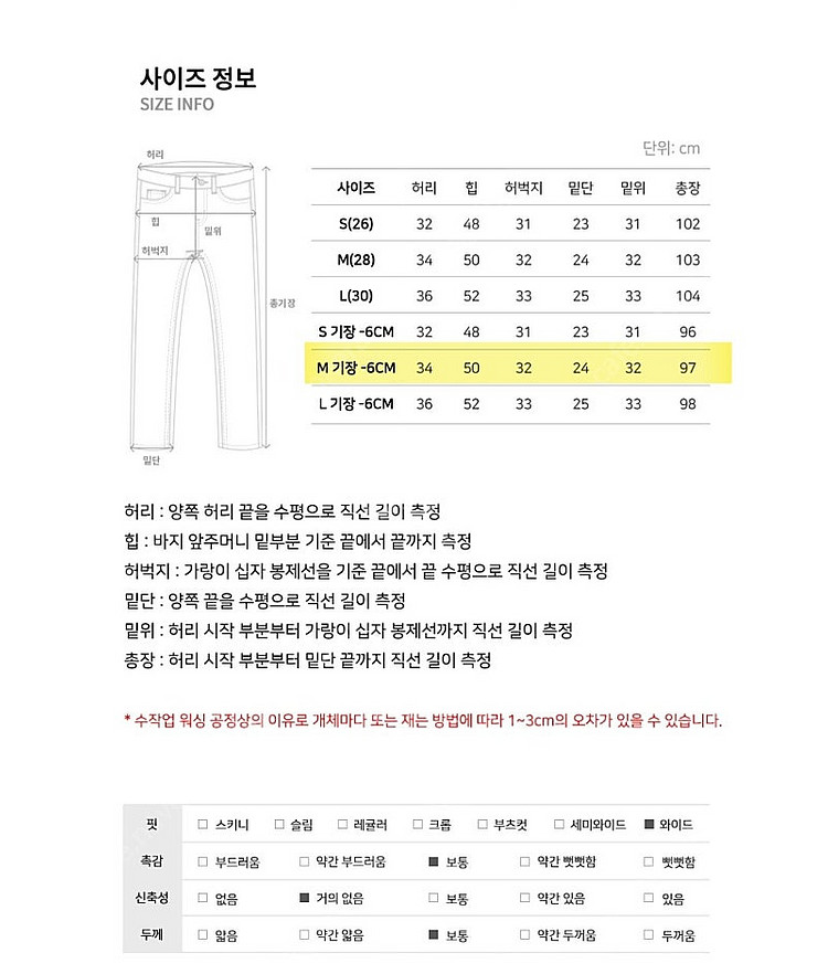 와르 waar w50 와이드 여성 데님 팬츠, 청바지 ...--2