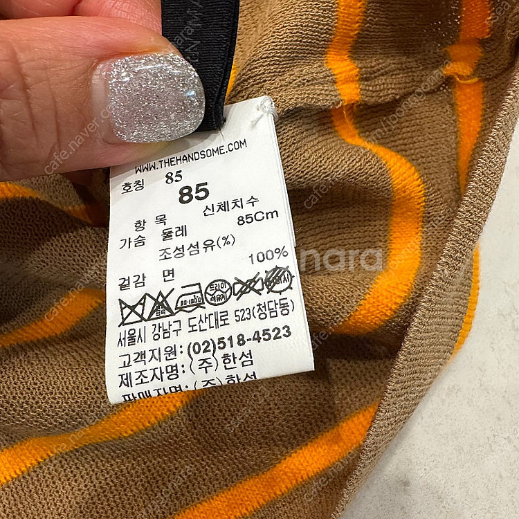 더캐시미어--7
