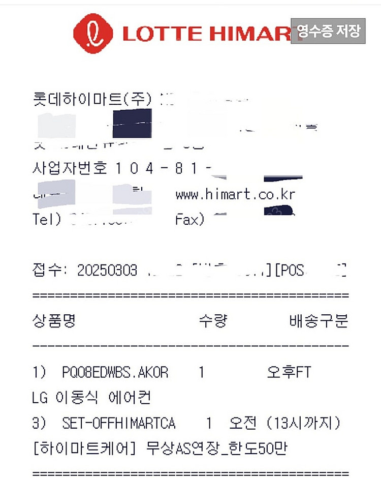 LG 듀얼호스 이동식 에어컨 새상품 판매합니다--1