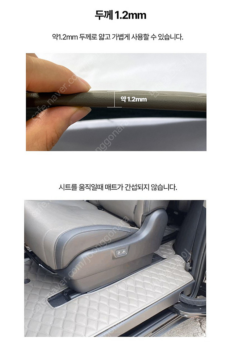 카니발 4세대 (7인승) 노블레스 아웃도어 카매트--3