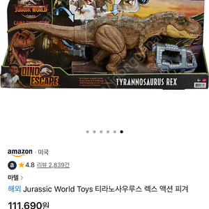 쥬라기월드 티라노사우르스 렉스 액션 피규어