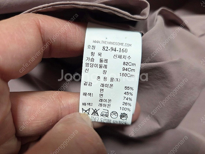 래트바이티 셔츠블록원피스,메종마레 트렌치코트,메이비베이비 가디건,메이비베이비 스퀘어넥니트,홉HOPE 데님진,마쥬 실...--8