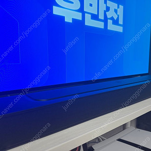 jbl bar 300 판매