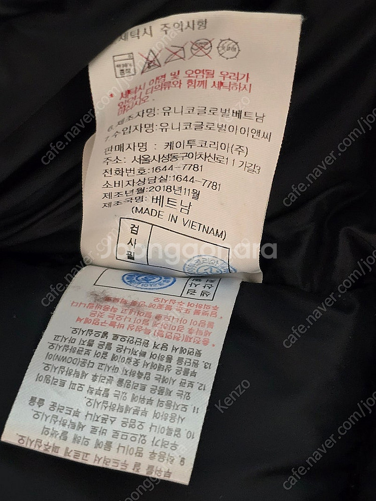 K2 코볼드 베르시나 롱패딩--8