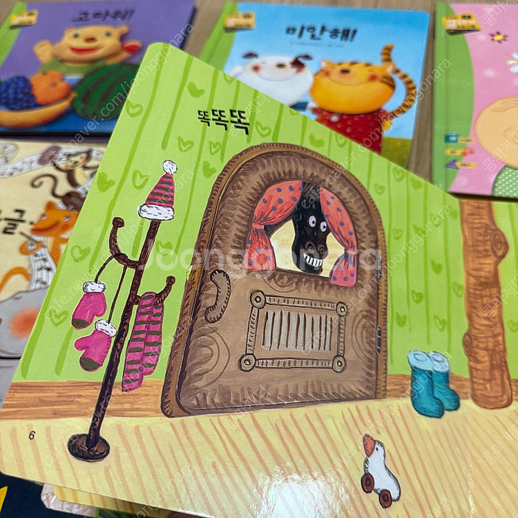 택포 프뢰벨 말하기 씽킹펜버전 + 프뢰벨 읽기 드림--7