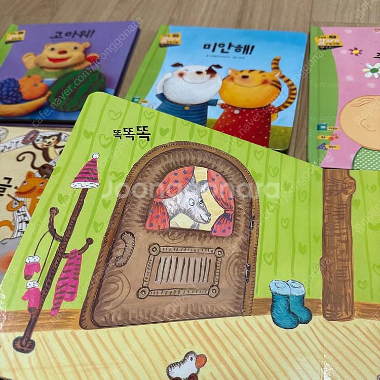 택포 프뢰벨 말하기 씽킹펜버전 + 프뢰벨 읽기 드림--8