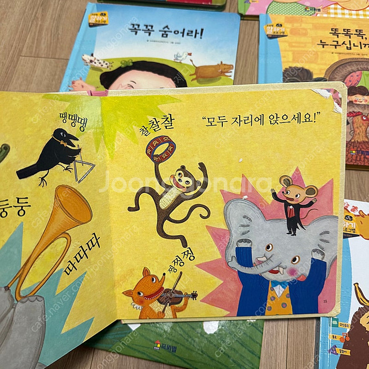 택포 프뢰벨 말하기 씽킹펜버전 + 프뢰벨 읽기 드림--9