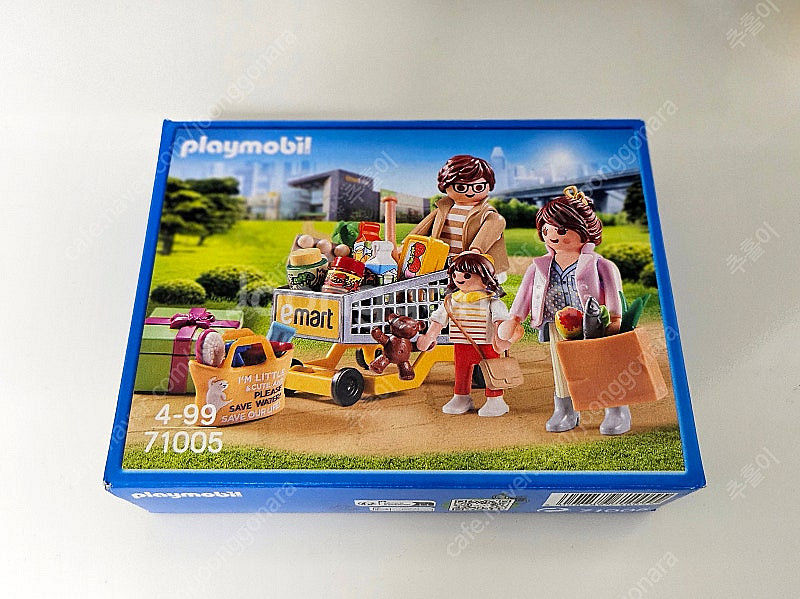 플레이모빌 이마트 쇼핑 패밀리--0