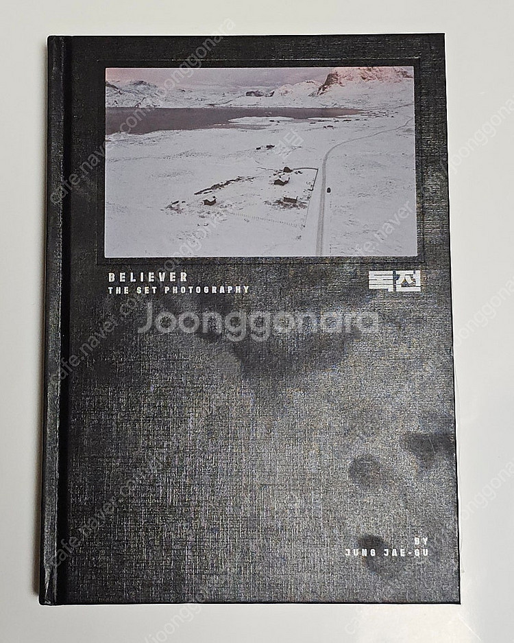 영화 독전 포토북+엽서 세트--0