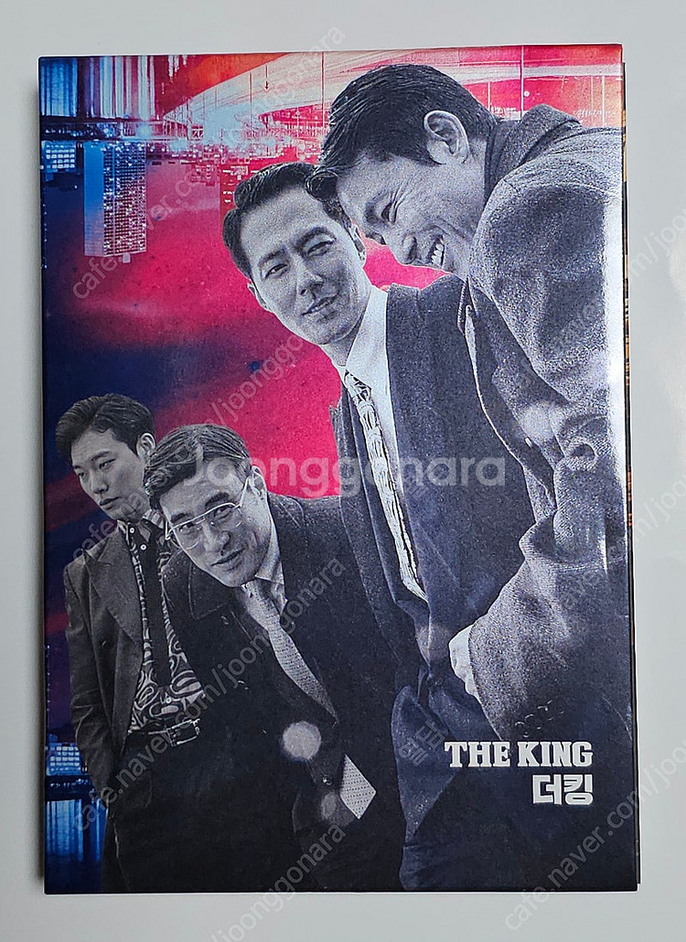 영화 더킹 한정판 DVD--0
