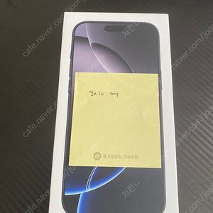(미개봉 새상품) 애플 아이폰 16프로 맥스 256gb 블랙 티타늄 미개봉 자급제 16 pro max 256GB