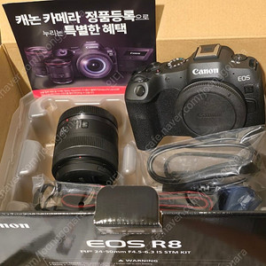 캐논 Canon EOS R8 카메라 24-50 kit