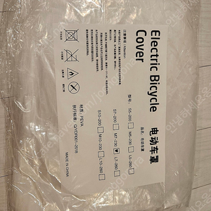 자전거, 오토바이 신축성 투명커버 220×120