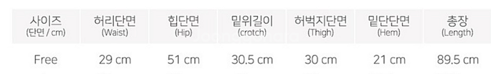 <한벌 6000~9000원>스커트/반바지/바지/청바지 ...--7