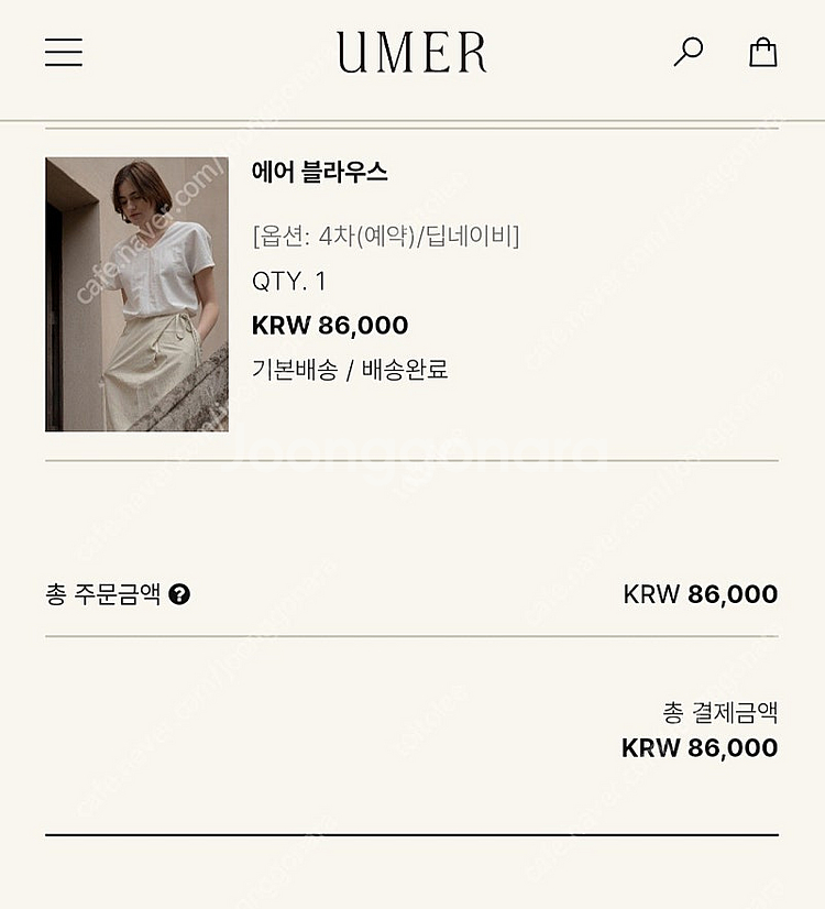 유메르 에어 블라우스 네이비--1