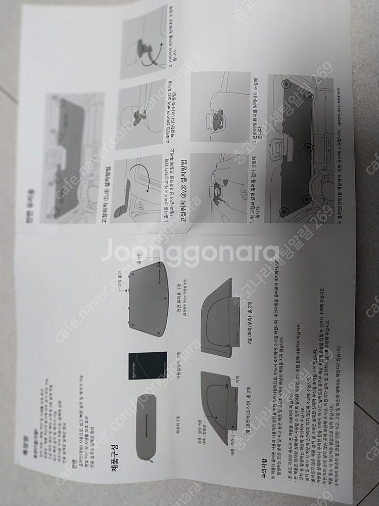 오토앤 ka4 카니발 멀티 커튼 햇빛 가리개 (카니발 ...--2