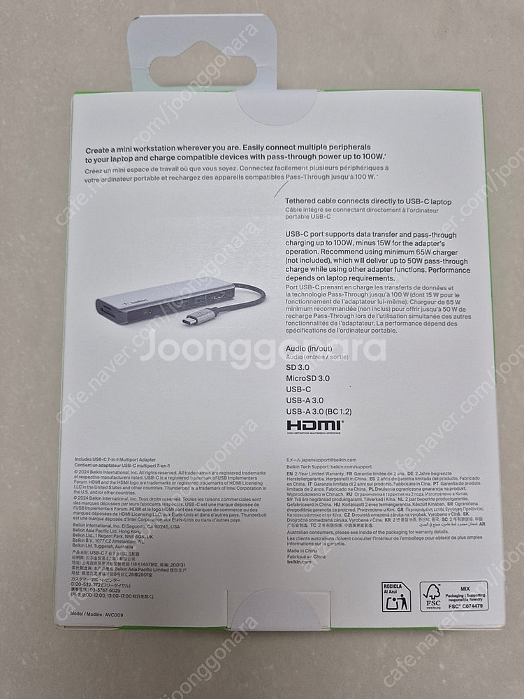 벨킨 7 in 1 usb c 멀티포트허브--1