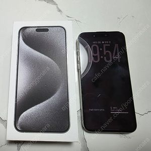 (SS급) 아이폰 15 프로맥스 512GB + 애플케어플러스 1년