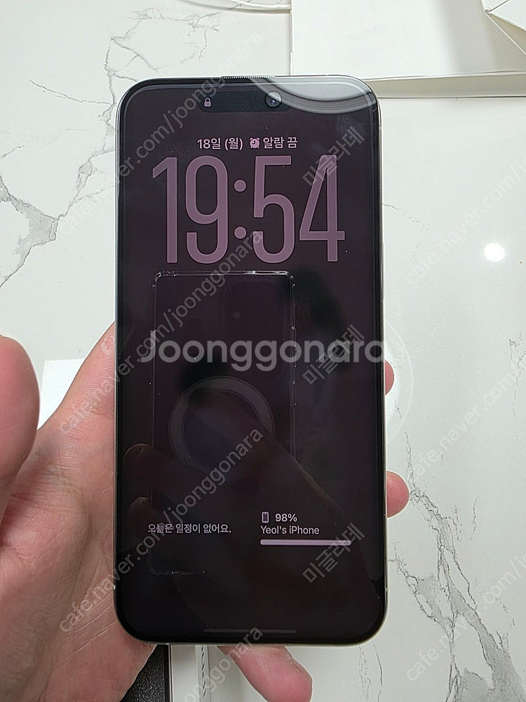 (SS급) 아이폰 15 프로맥스 512GB + 애플케어...--1