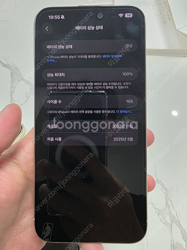 (SS급) 아이폰 15 프로맥스 512GB + 애플케어...--6
