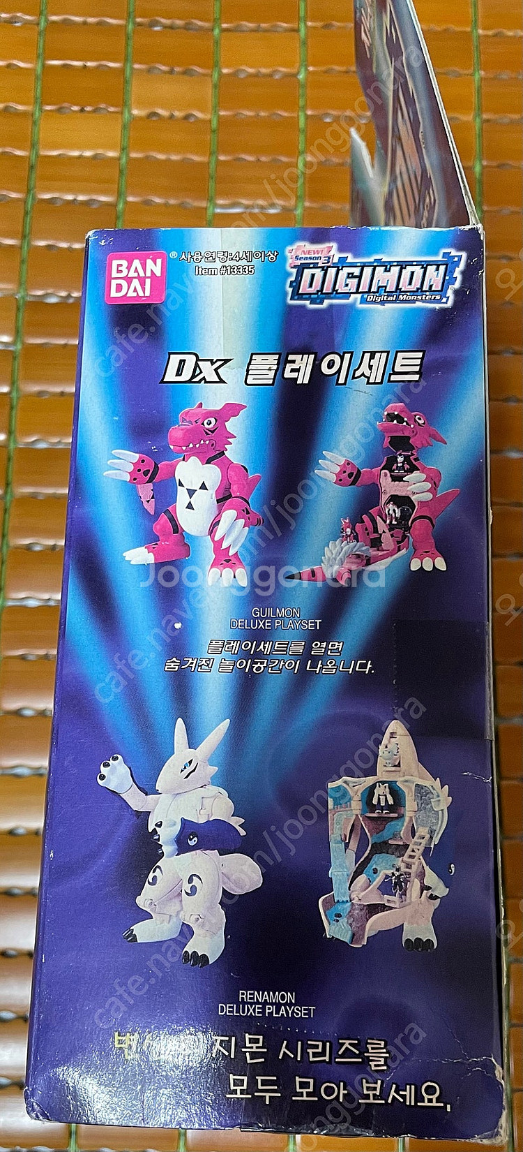 디지몬 DX 플레이세트 테리어몬 팝니다--3