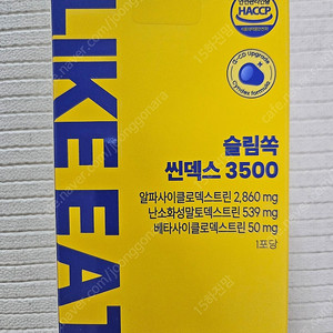 라이킷 슬림쏙 씬덱스 3500