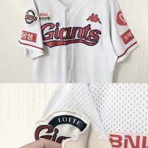 KBO 롯데자이언츠 유니폼/자켓/모자/롯데굿즈/도라에몽/선수실착/이대호/손아섭/동백/아디다스롯데