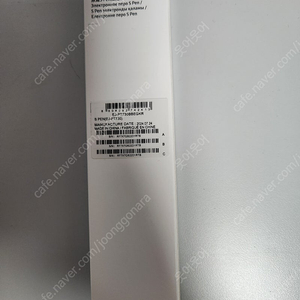 삼성전자 갤럭시 탭 S7FE S펜 (EJ-PT730) (택포)