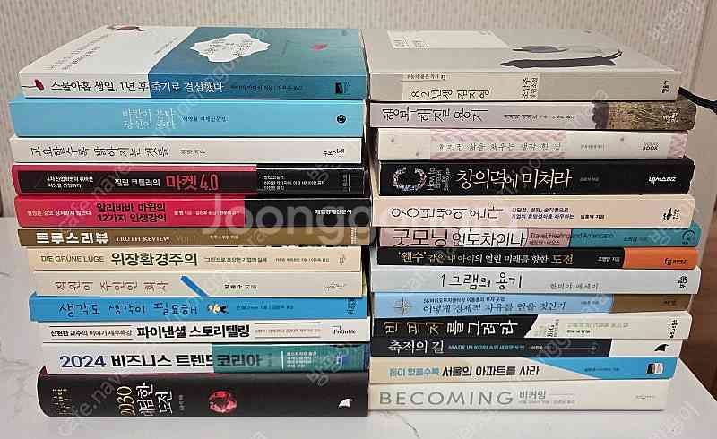 도서 25권 책 일괄판매--0