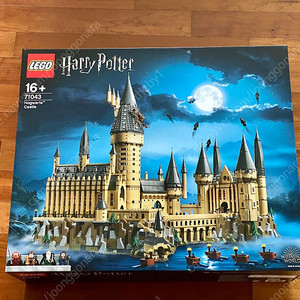 레고 71043 해리포터 호그와트 캐슬 판매합니다.