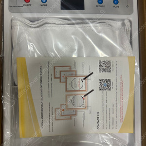 이온영동치료 다한증 치료기