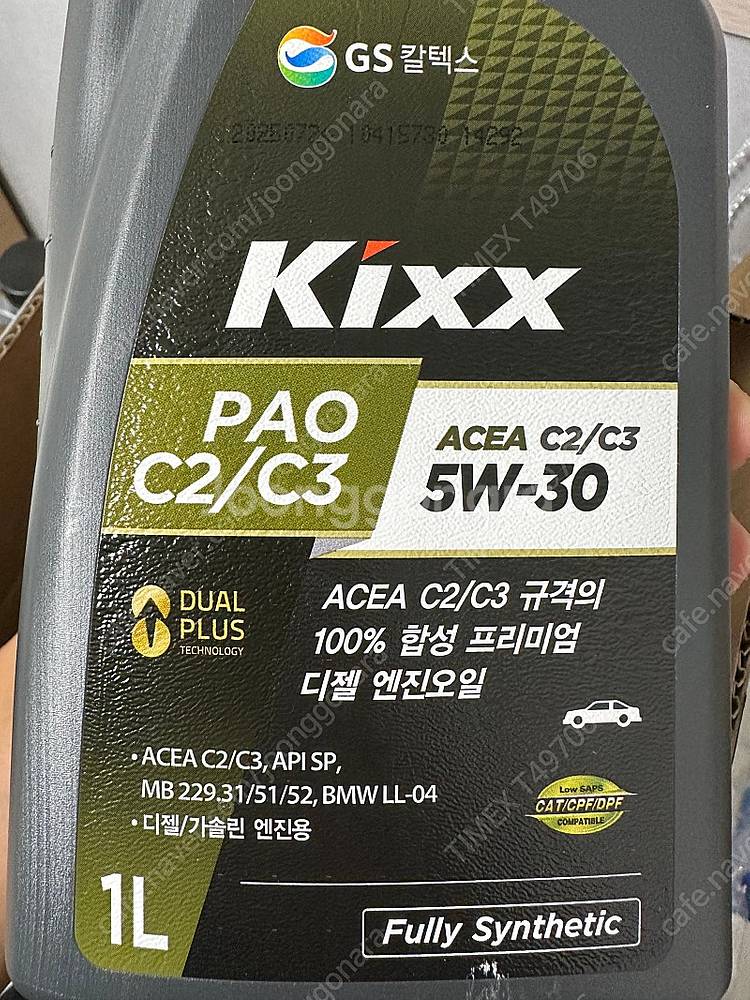 킥스 파오 5W30 판매합니다(5ea)--1