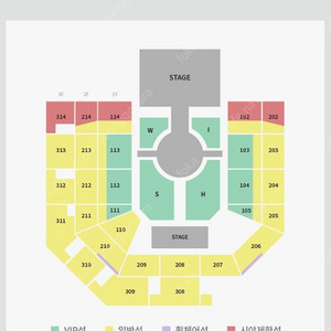 NCT WISH NCT WISH 1st CONCERT TOUR 양도합니다.