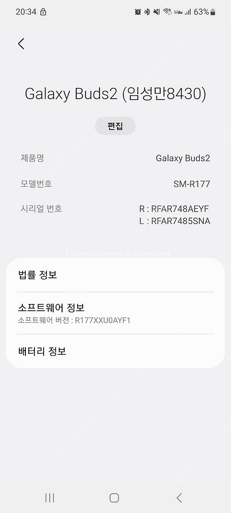 갤럭시버즈2 이어폰 판매합니다 모델명은 SM-R177 ...--3
