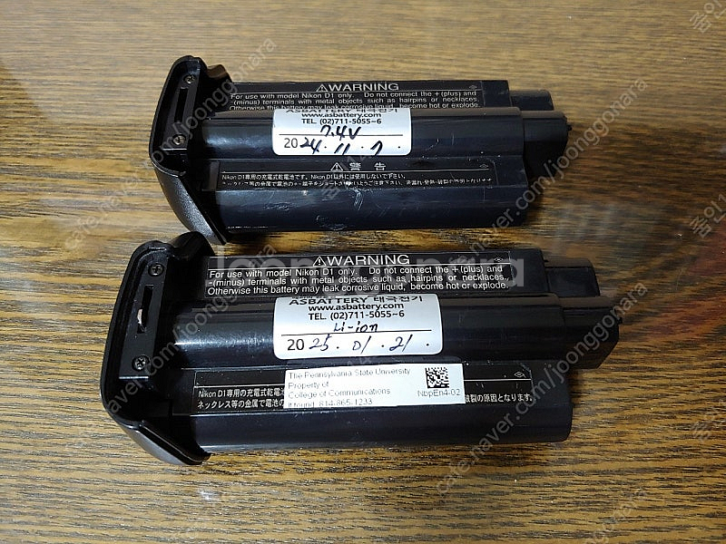 카메라 관련 쓰지 않는 물건들--0