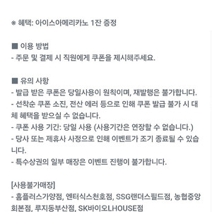 컴포즈 아이스아메 1장 오늘까지 1천