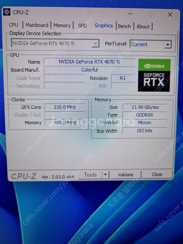 4070ti본체+모니터 마우스 키보드 일괄처분합니다--7
