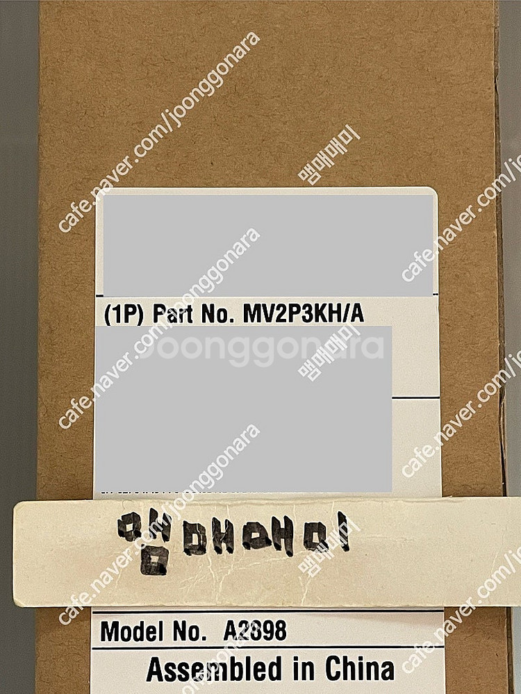 급매] 아이패드 에어 13인치 m2 WIFI 1tb(미...--3