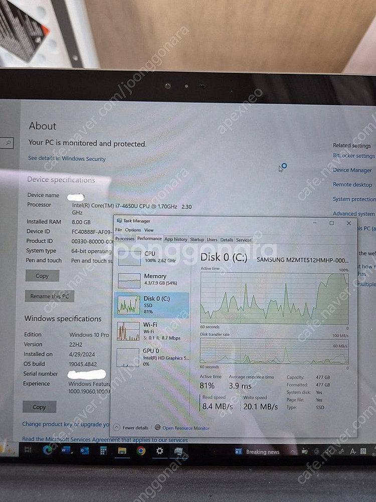 서피스 프로 3 i7 512gb 최고사양--1