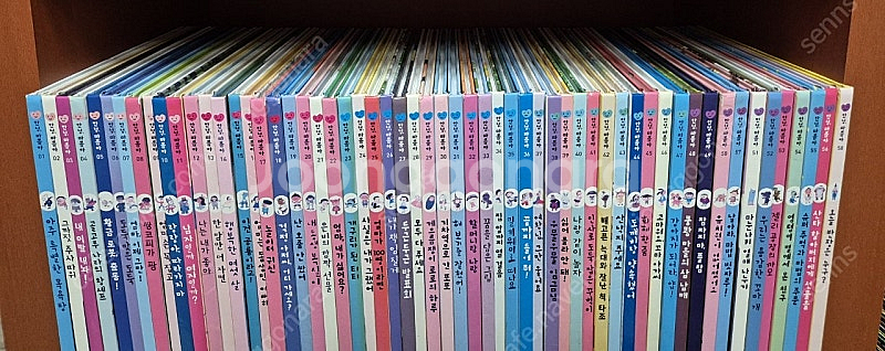 안녕마음아 58권 택포--3