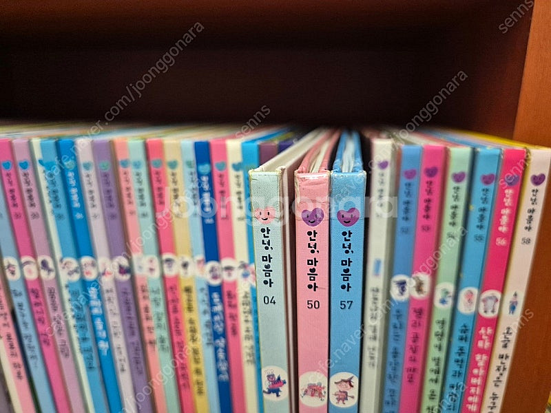 안녕마음아 58권 택포--5