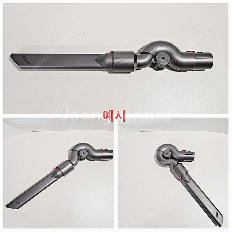 다이슨 청소기v7 8 10 11 각종 키트 악세사리 노...--7