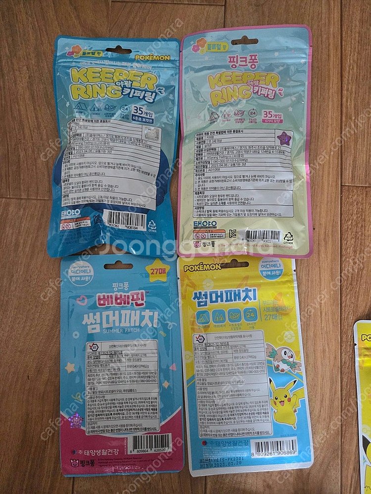 편의점택배천원) 모기밴드 키퍼링35개*4봉지 + 썸머패...--1