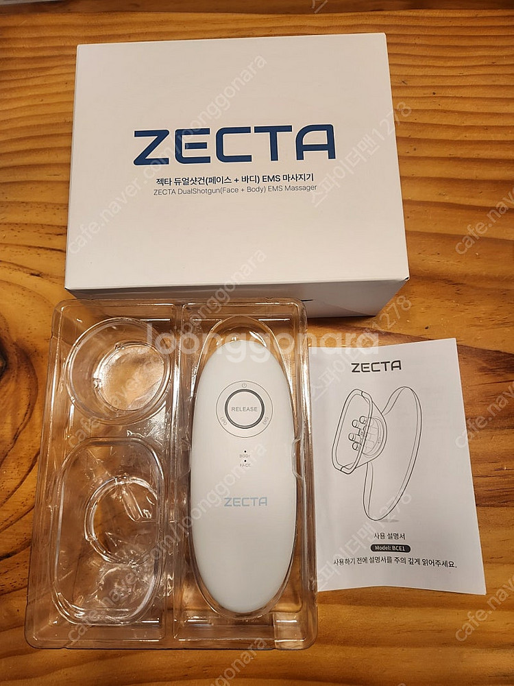 젝타 듀얼샷건--0