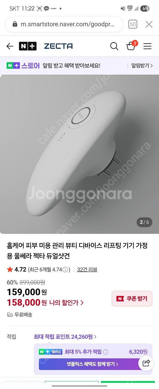 젝타 듀얼샷건--2