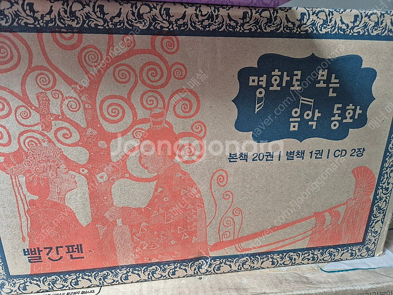 웅진북크럽 ~마음물랑.초등공부의시작어휘자신감.달나무우리...--1