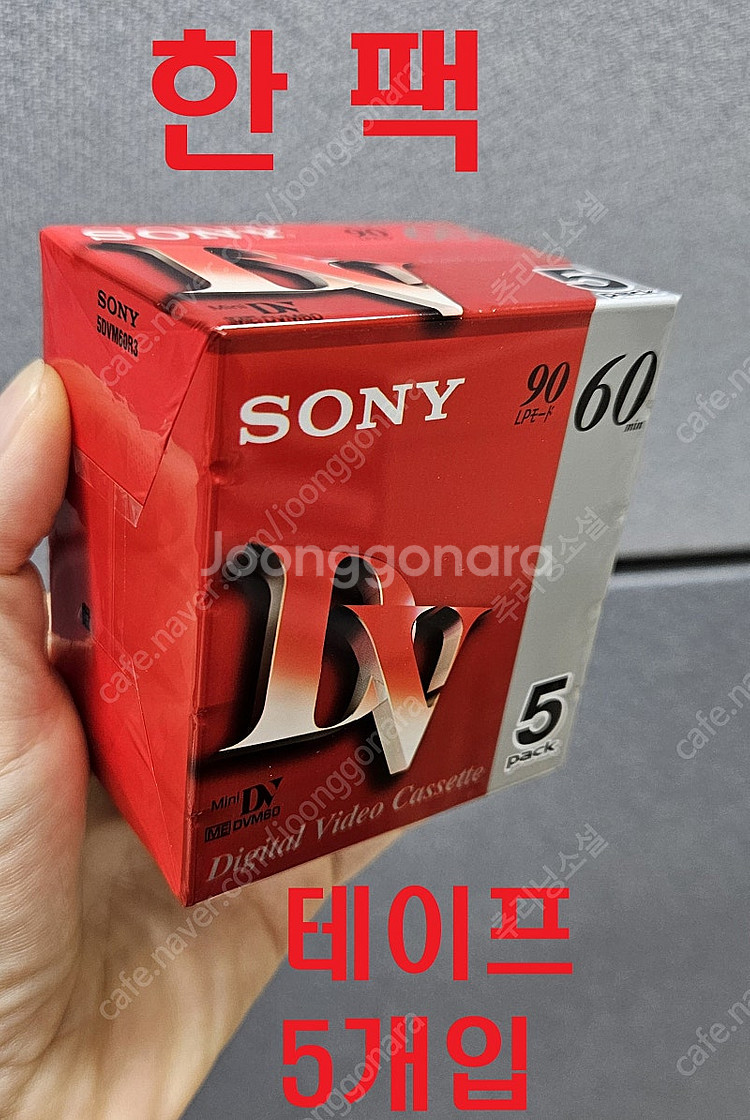 [미개봉 새제품]소니sony 6mm 비디오카세트테이프--0