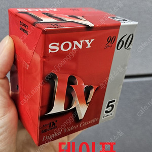 [미개봉 새제품]소니sony 6mm 비디오카세트테이프