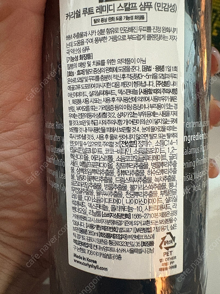 커리쉴--1