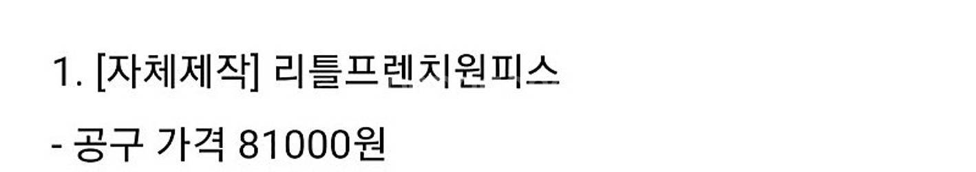 본빠옹--5
